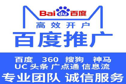 成功案例：sem竞价托管如何实现转化率翻倍